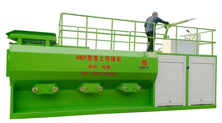 HKP型客土噴播機