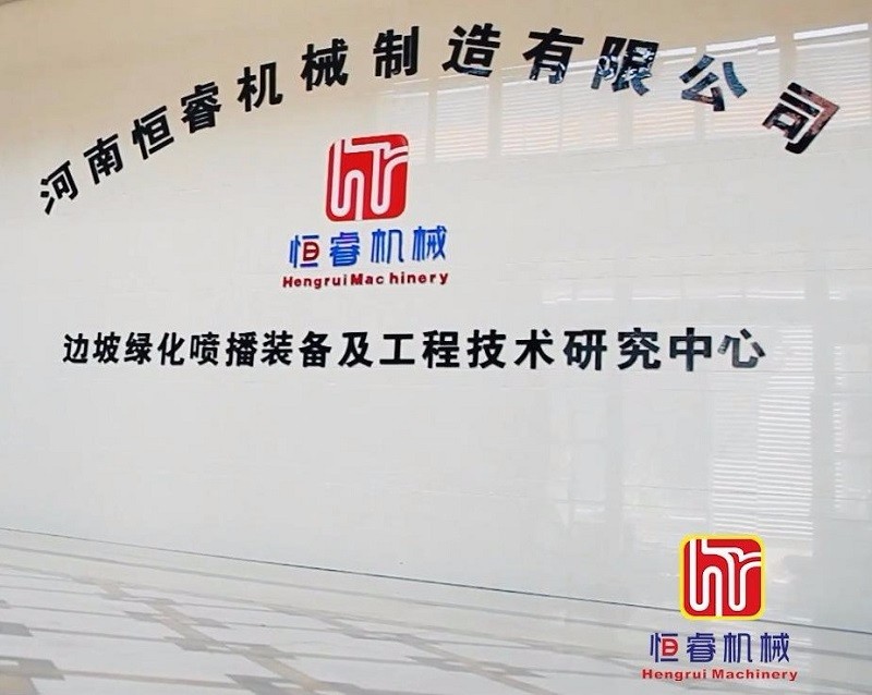 河南恒睿機械參加2017年中國國際園林景觀、立體綠化及生態修復技術展覽會