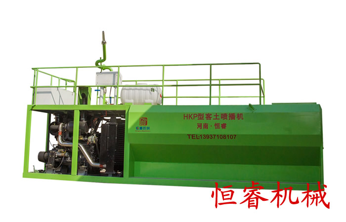 HKP型客土噴播機 HKP型客土噴播機