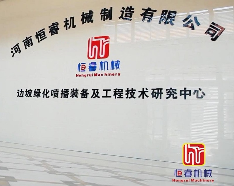 恒睿機(jī)械 恒睿機(jī)械