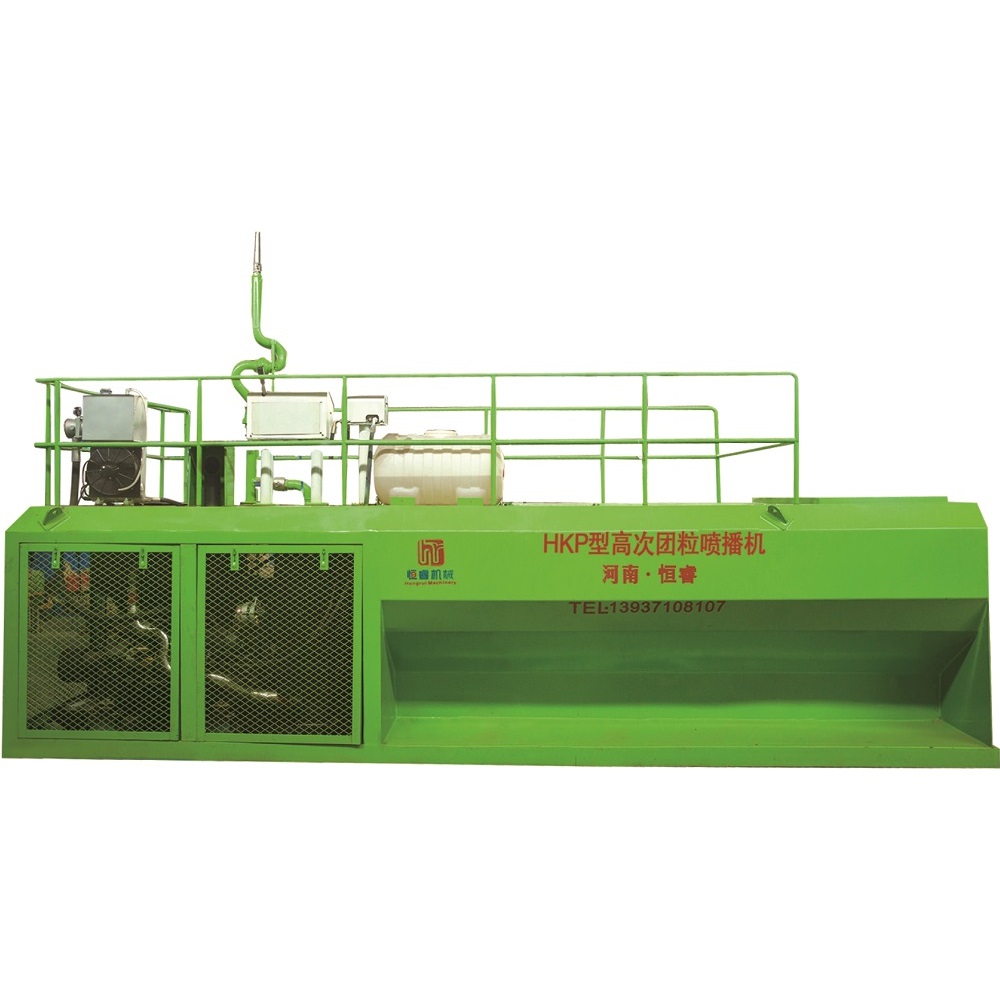 高分子團粒結構噴播機