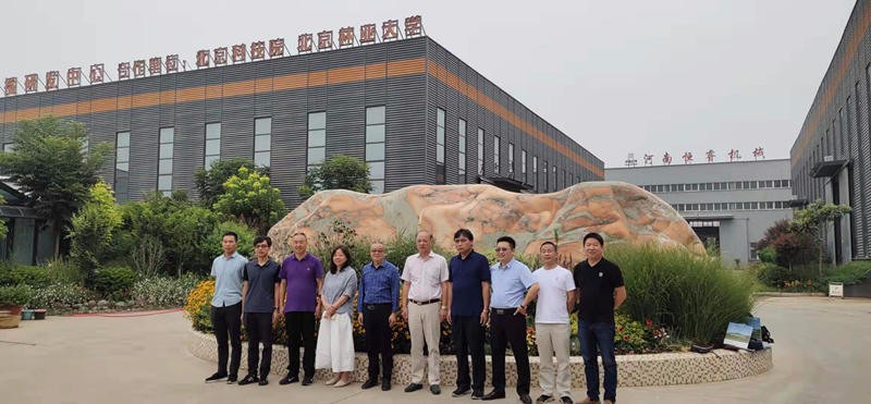 空間生態修復產業聯盟組建研討會