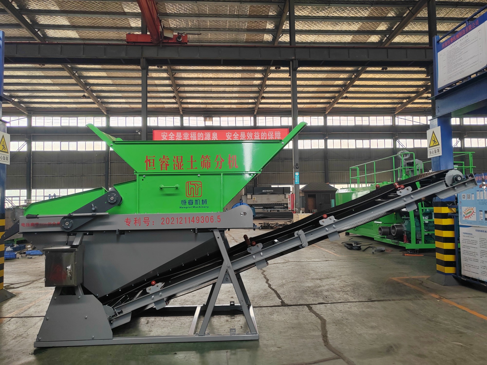 滾軸破碎式濕土篩分機