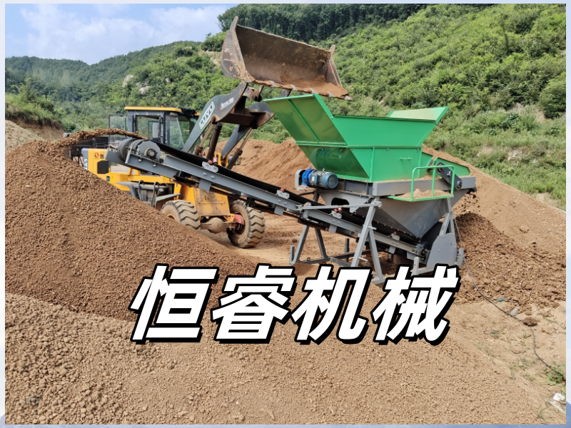 恒睿濕土篩分機 梅雨季節施工中的得力助手
