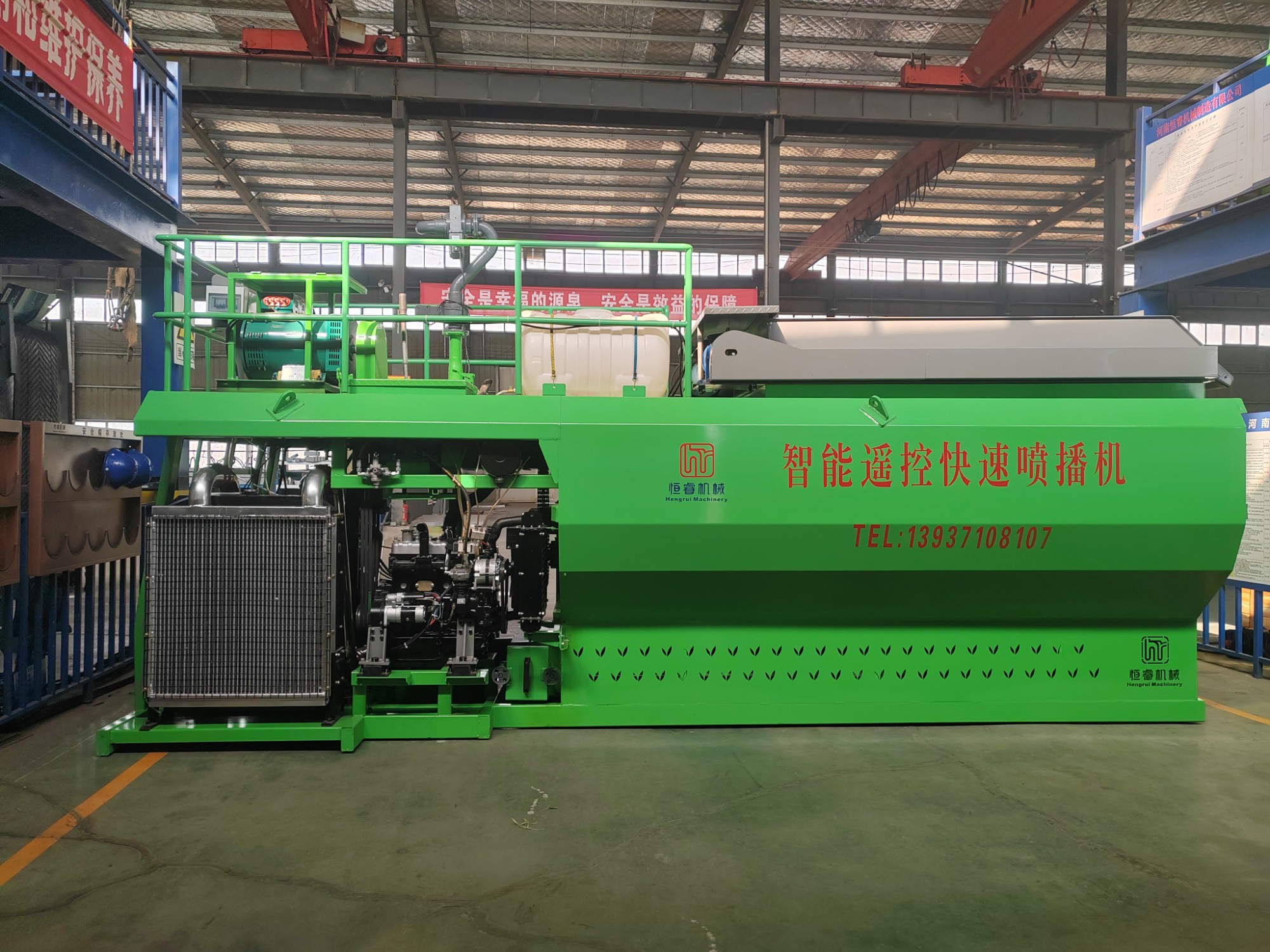 智能噴播機(jī)