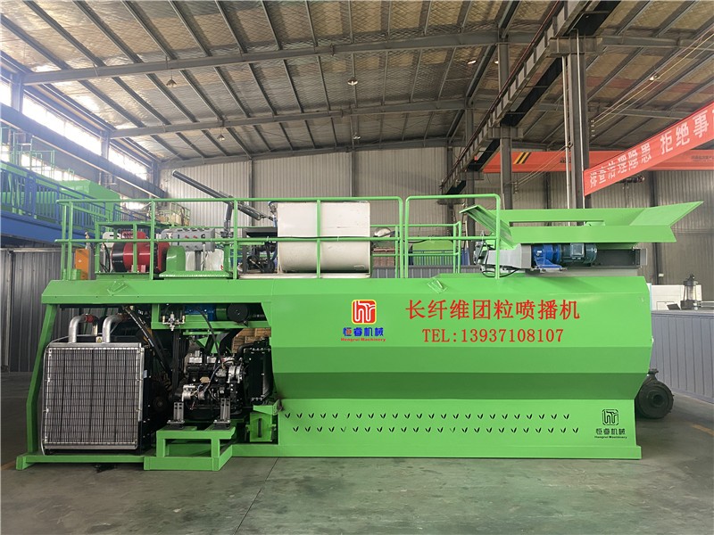 恒睿長纖維噴播機：開啟噴播行業(yè)新征程